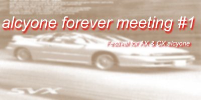 Alcyone Forever Meeting