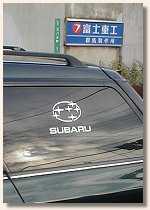 本工場前にて