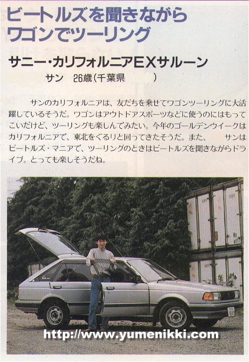 ANeBur[N 4(1992)N8