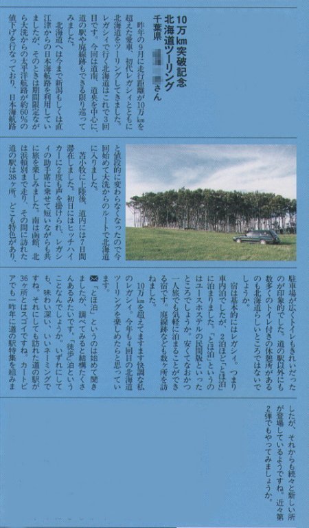 J[gsA@12(2000)N3