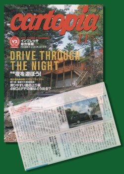 J[gsA 8(1996)N11