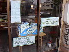 THE スバル