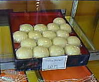 かぼちゃ饅頭