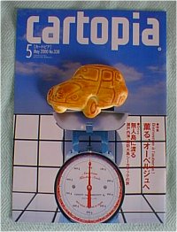 Cartopia?