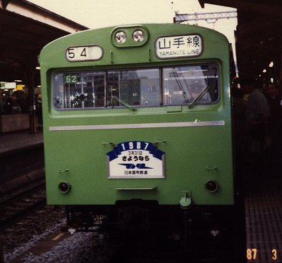 103nR