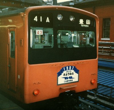 201n