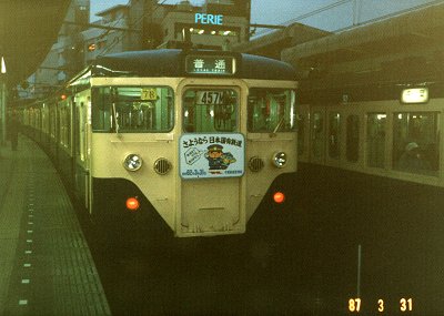 113n