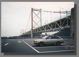 関門橋にて